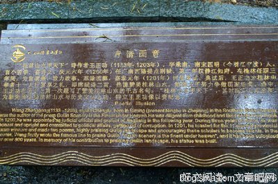 别具一格的名人名言