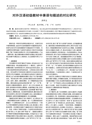 描写刻骨铭心的经典句子
