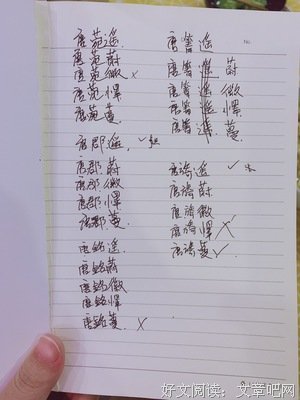 关于煞费苦心的语句