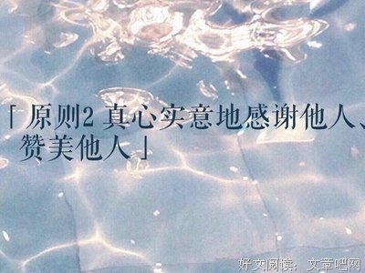 力所能及的名人名言