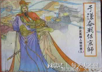 关于力挽狂澜的名言
