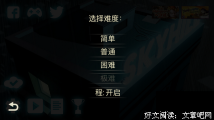 描写大难不死的经典句子