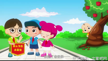 助人为乐的句子