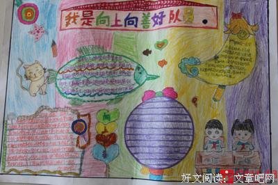 关于泾渭分明的格言