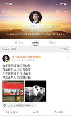 世界或是一场游戏一场梦