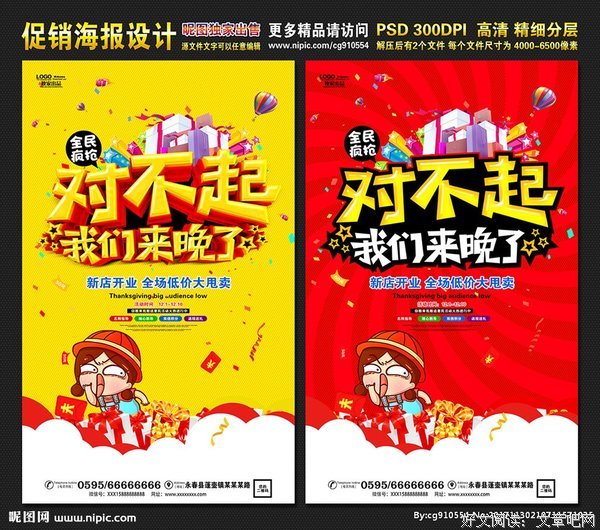 对不起，我还没有搞垮百年法式老洋房