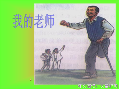 《我的聚集》的句子