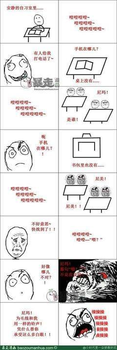 小时代°名句欣赏