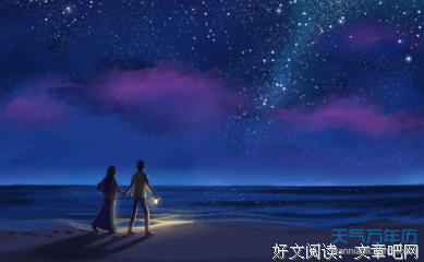 《曾经沧海》的句子