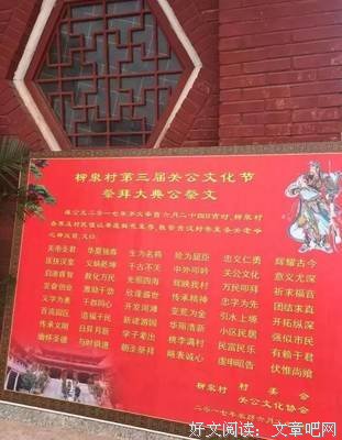 关于万古流芳的优美句子
