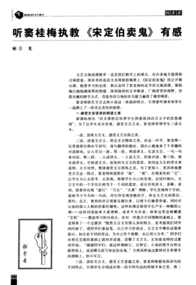 逗第我笑啦啦啦的优美句子