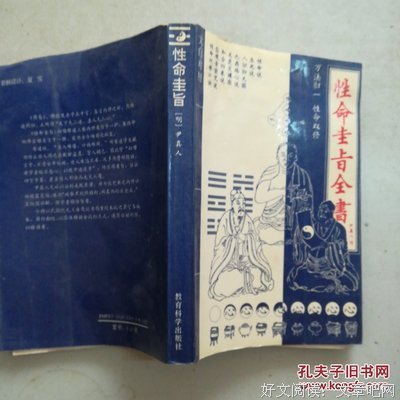 大要还在子语录