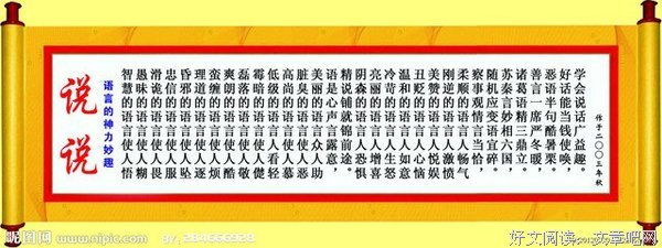 说说“美方要求中方关闭驻休斯顿总领馆”