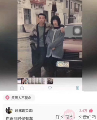 是非分“明”（32） “官”的尊严