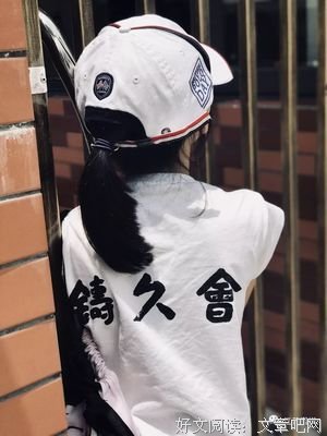 江铸久，一个围棋九段如何面对一无所知
