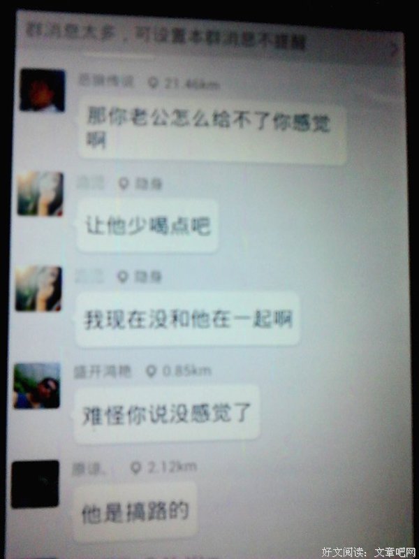 没有性生活的我，却每天都在感受别人的性生活
