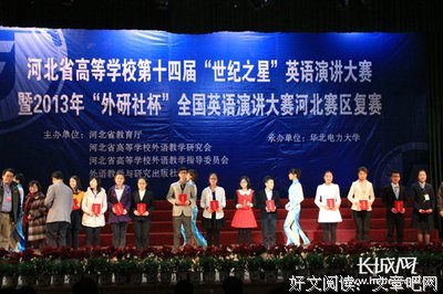关于薛欢经典句子