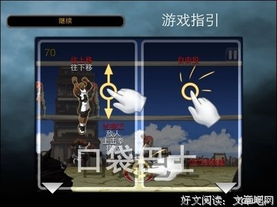 《我们战斗吧》影评100字