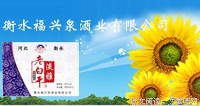 吴晓旭名言大全