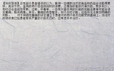 《24：逆转时空》经典观后感1000字