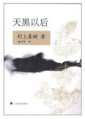 《打开我天空》观后感摘抄