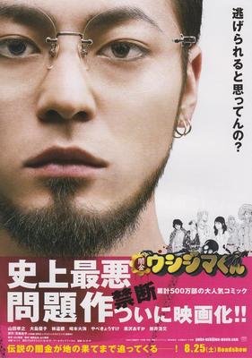 《暗金丑岛君 第三季》的影评大全