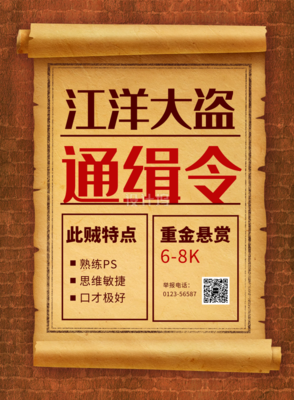 《通缉令》经典影评1000字