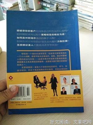 职场PUA，有时比两性关系中的PUA更为可怕