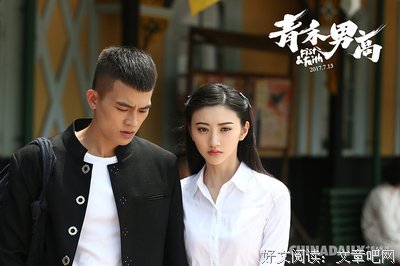 《青禾男高》经典观后感有感