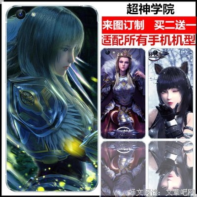 《超神学院之黑甲》经典观后感集