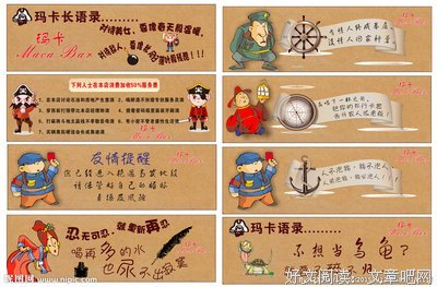 ！！经典的句子