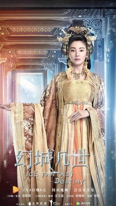 有关幻城的句子