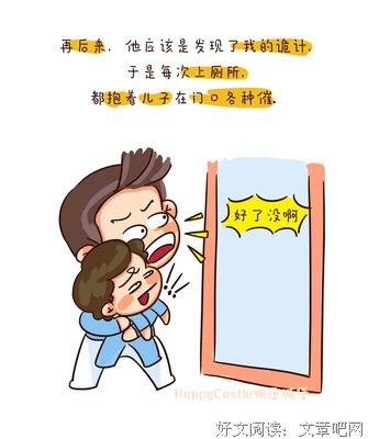 当妈之后的憋屈，《三十而已》里都说尽了......