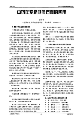 述风。经典名句