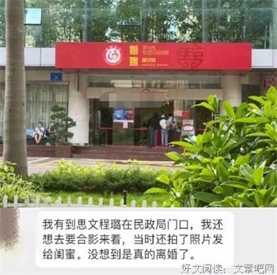 钟晓芹陈屿终于离婚：余生，一定要和愿意让着你的人在一起。