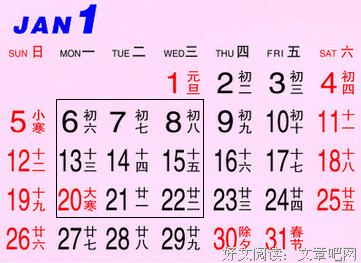 丛龚有公起而气十的句子