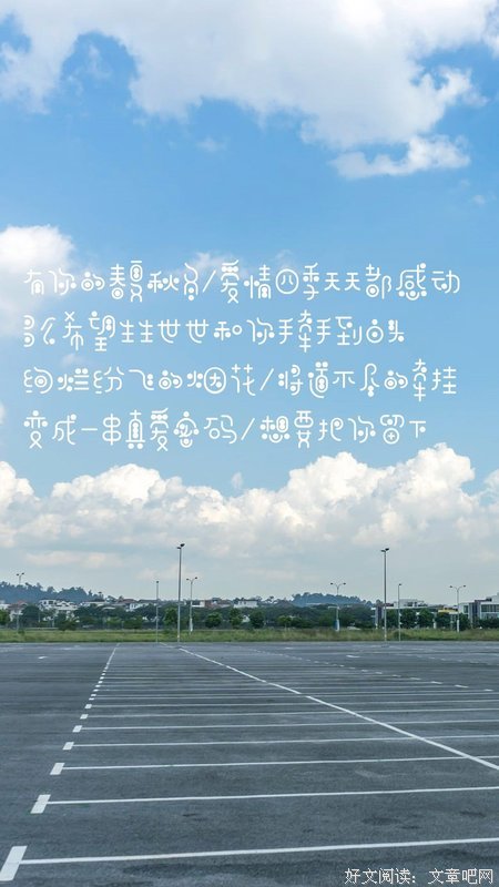 爱情 美句句子大全