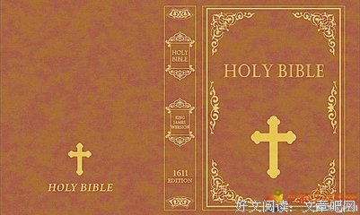 聖經经典名句