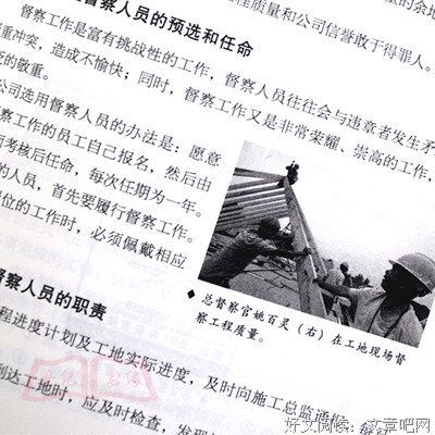 果敢的优雅经典读后感有感