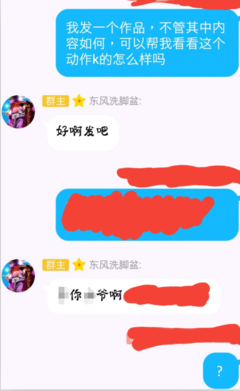 如何说人话的读后感大全