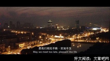 平生欢（经典纪念版）读后感1000字