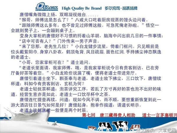 酒店关门之后的读后感大全