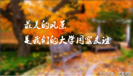 校园往事：卢俊卿与他的书法才华