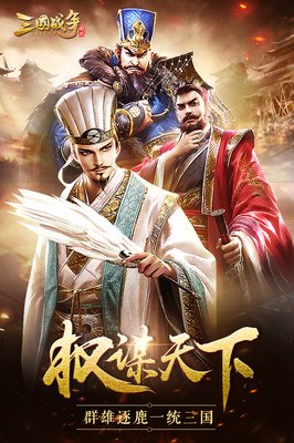 关于合久必分的名句摘抄