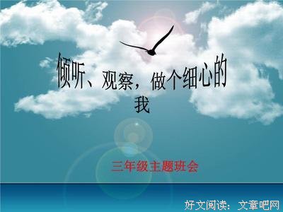 关于金碧辉煌名言名句