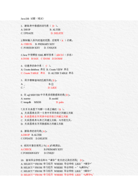 一年一度的句子