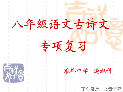 早出晚归的名言_关于早出晚归的名言