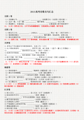 勾心斗角的名言_关于勾心斗角的名言