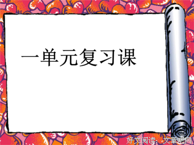 描写勿施于人的经典句子