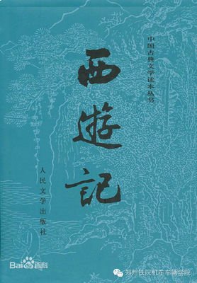 关于化险为夷的名言